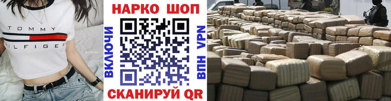 Купить закладку Галлюциногенные грибы  A-PVP  КЕТАМИН  Мефедрон  Бошки Шишки  ГАШИШ  Димитровград