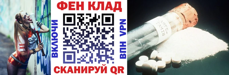 Купить закладки  Димитровград  АМФЕТАМИН Розовый 