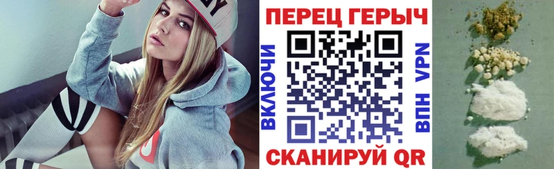Купить где  Димитровград  ГЕРОИН гречка 