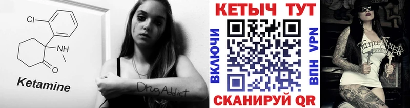 КЕТАМИН ketamine  Купить где  Димитровград 