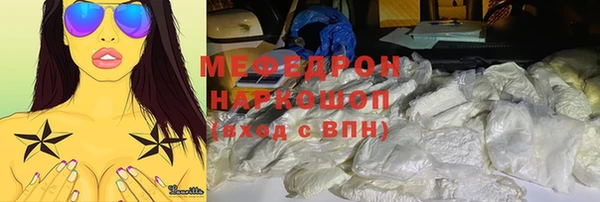 мет Кинешма