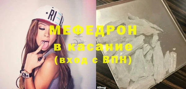 мет Кинешма