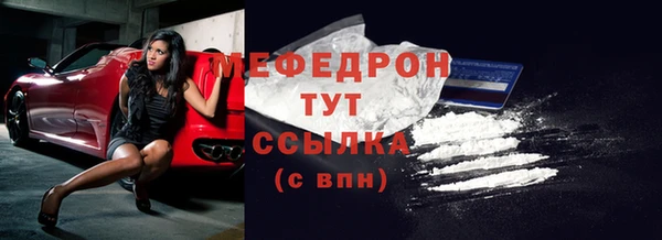MDMA Киреевск