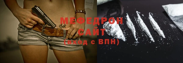 мет Кинешма