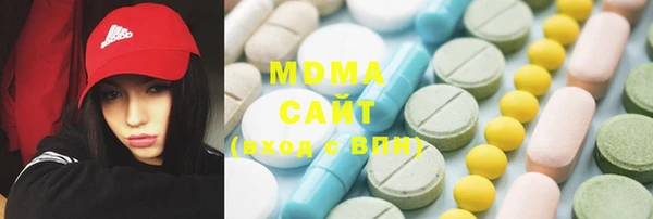 MDMA Киреевск