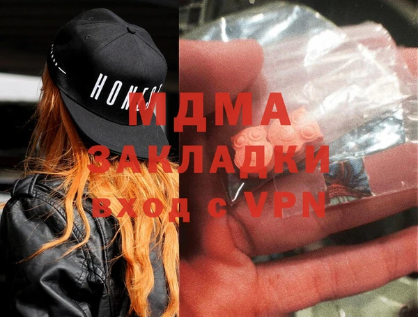 мет Кинешма