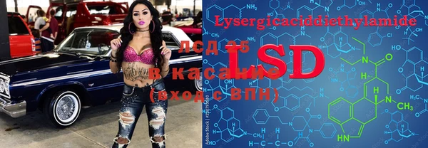 мет Кинешма