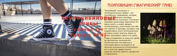 MDMA Киреевск