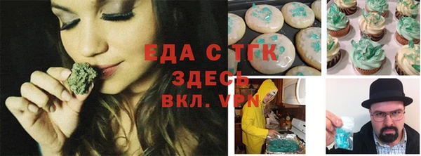 мет Кинешма