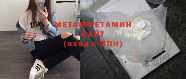 мет Кинешма