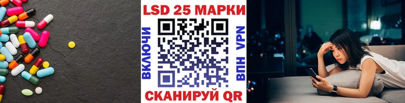 LSD-25 экстази ecstasy  Купить закладки  Димитровград