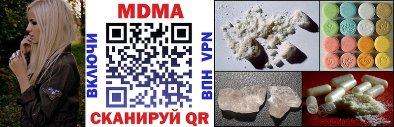 MDMA молли  Купить где  Димитровград 