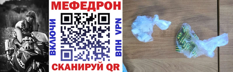 Меф  Димитровград