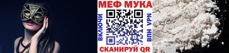 Меф мяу мяу  Купить  Димитровград 