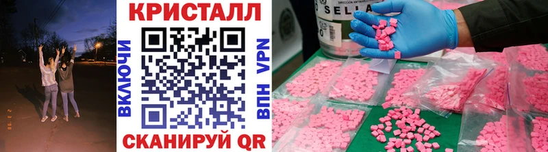 Метамфетамин Декстрометамфетамин 99.9%  Купить закладки  Димитровград 