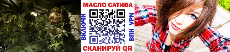 ТГК концентрат  Купить закладки  Димитровград 