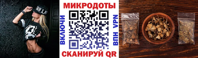Псилоцибиновые грибы мухоморы  Купить где  Димитровград